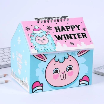 

Box - house Happy winter lama, + glider 50 sheets