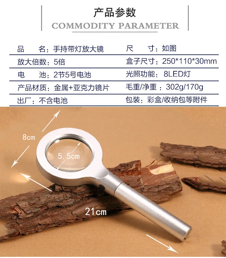 FGHGF Metal Portable 5X Handle Magnifier Illuminated Reading Magnifying Glass Loupe With 8 LED Lights