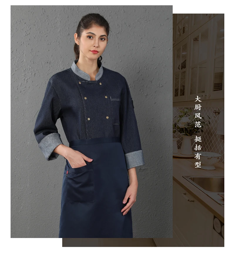 High Quality Denim Long Sleeve Chef Uniform Unisex Double Breasted Overalls Hotel Cafe Bakery Barber Shop Waiter Work Jacket
