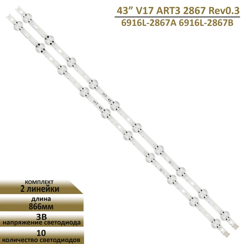 LED-LG-43lj6800-Led-tv-led-lights-Led-led-Recessed-tv-led.jpg