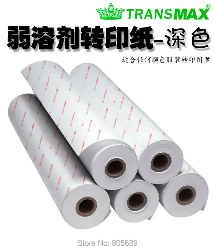 ECO solvent transfer paper Tranfer Film for Dark inkjet Transfer paper ECO solvent transfer paper Tranfer Film for Dark inkjet Transfer paper