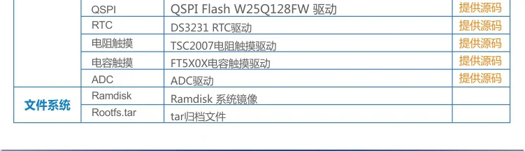  Power_linkWeb page_750_08.png