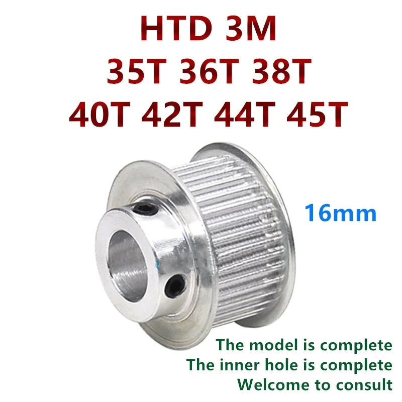 

35 36 38 40 42 44 45 зубьев HTD 3M синхронный шкив 3m ширина синхронизации 16 мм зубья HTD 3M 40 зубьев 45 T