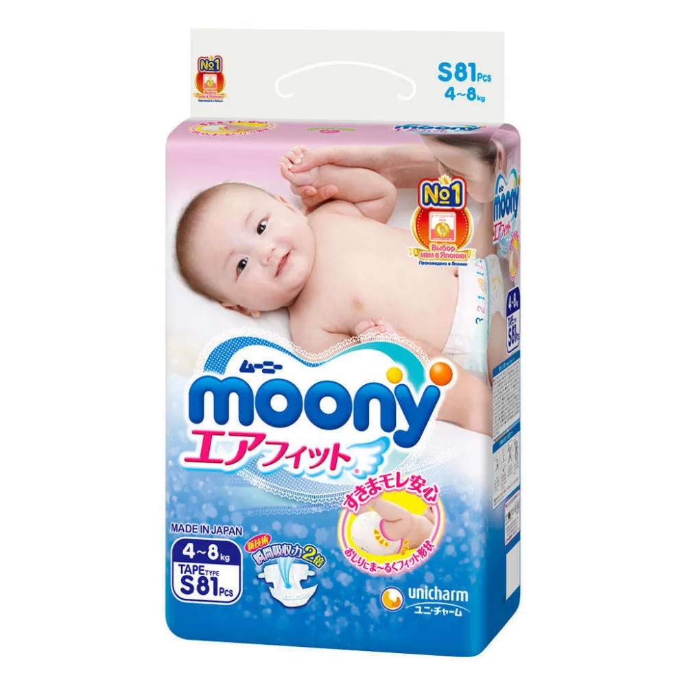 Подгузники Moony S(4-8 кг), 81 шт