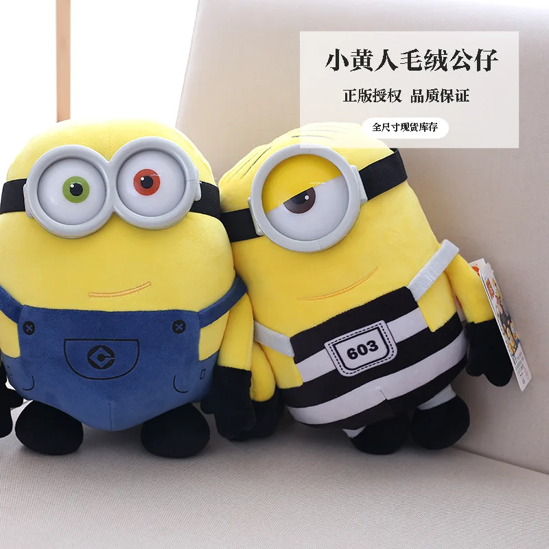 

Genuine Authorized Small Yellow People Plush Toys Despicable Me Doll Pillow Children Gift Toy