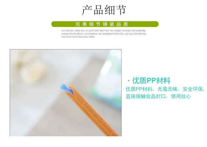 3816 Manufacturers Direct Selling Wholesale 18.5 Sealing Bar Tea Leaf Sealing Clip Snacks Moisture-Proof Sealing Strip Kitchen S