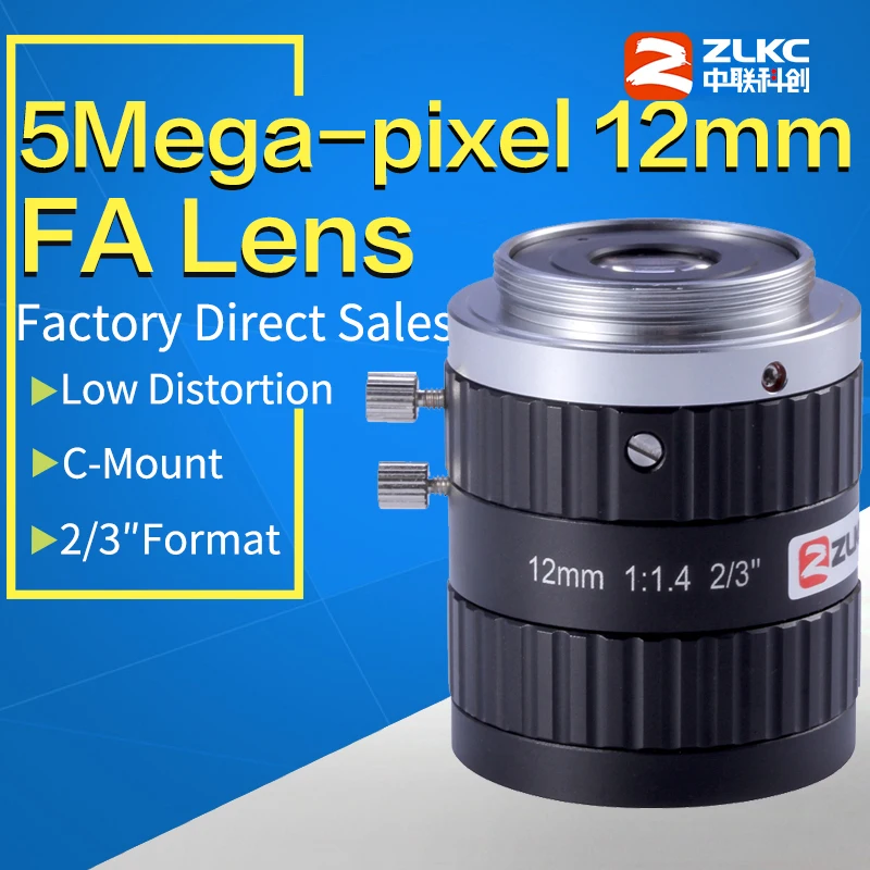 5MP  FA LENS C Mount 12mm 2/3