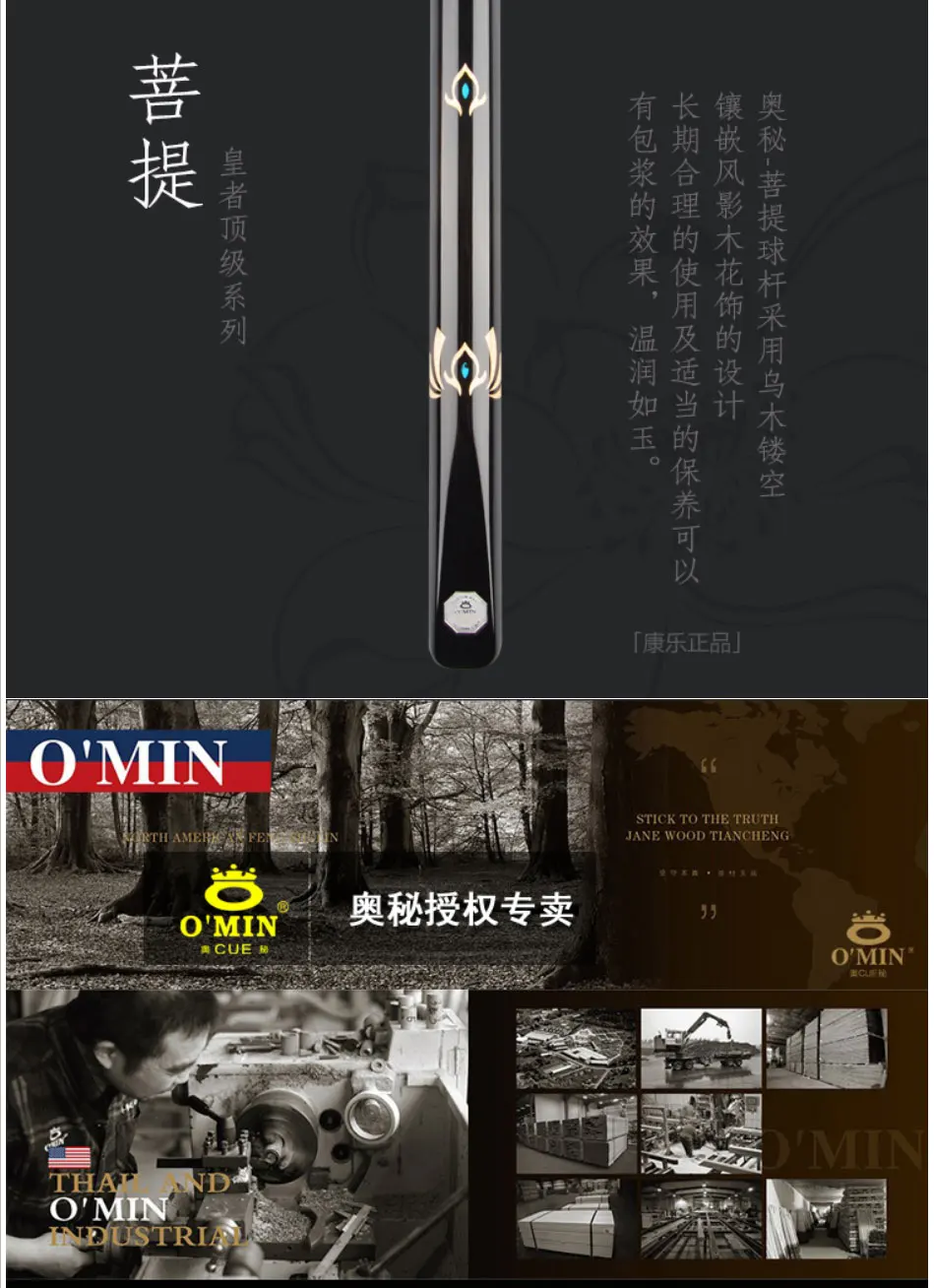 snooker-cue-stick_01