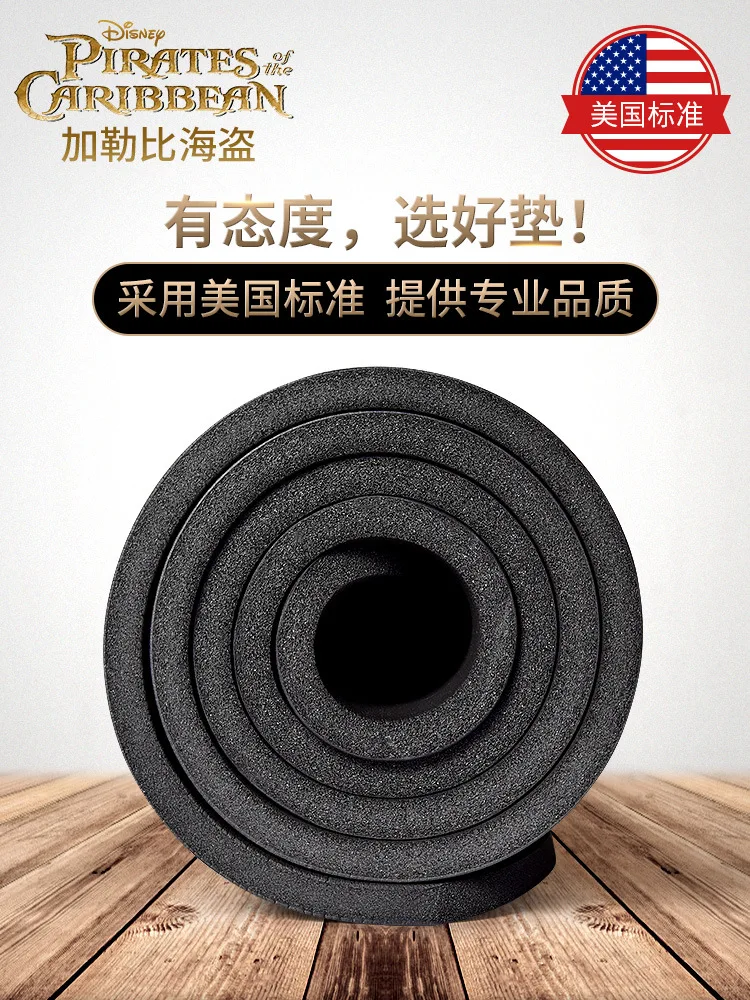 

Gymnastic Mat Men Yoga Mat Beginners Three Coaster Yoga Mat Sports Pieces Anti-slip Sit-ups Mat Training