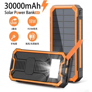 

Fast Charging Power Bank, Large Capacity 30000mah Mobile Power, Solar Mobile Power, Outdoor Emergency Power With Light