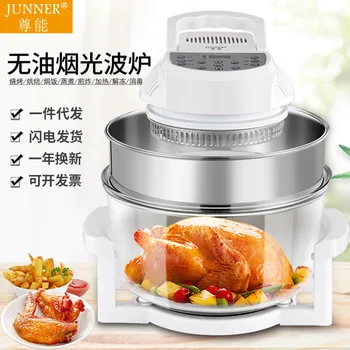 

Air Frying Pan 12L Optical Wave Oven Household Multi-Function Sootless Deep Frying Pan Oven Hot Air Oven Manufacturer
