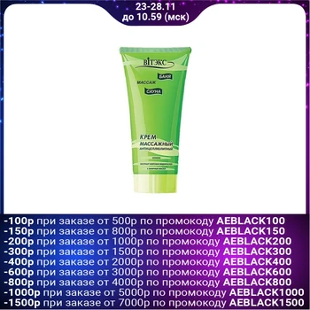

Bitex massage cream "Bath-Sauna", anti-cellulite, 200 ml