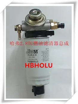 

Oil filter assy 1105100-E06 for Great wall Haval 2.8TC with original