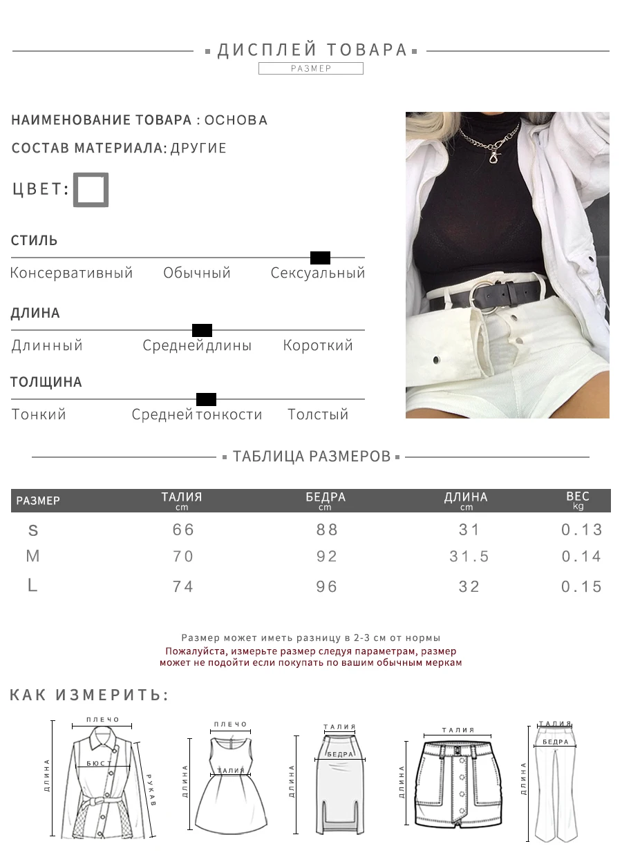 Weirdgirl женщин Шорты Повседневная мода высокой талии эластичные узкие однотонные белые кнопку мешок летние брюки леди