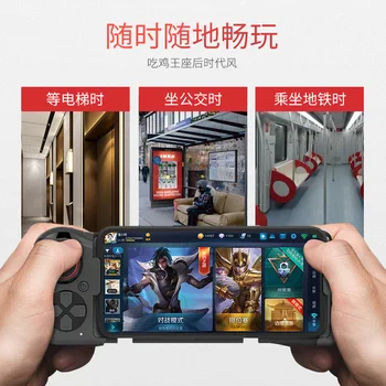 

Bluetooth Gamepad Chicken Useful Product Pull Extendable Wireless Handle