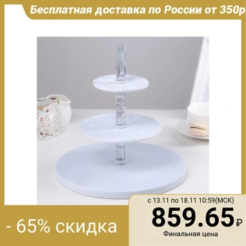 

Stand for cake and 3D decoration Tiers & Spheres Kit 25x15 cm