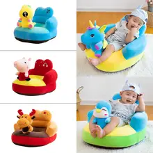 Siège canapé de soutien en peluche bouffante pour bébé, enfant, apprentissage de la position assise, chaise d'alimentation pour enfant en bas âge, livraison à domicile, pas de remplissage