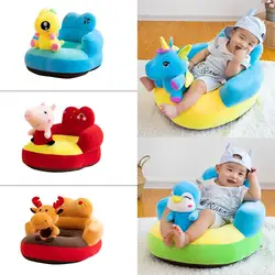 Siège canapé de soutien en peluche bouffante pour bébé, enfant, apprentissage de la position assise, chaise d'alimentation pour enfant en bas âge, livraison à domicile, pas de remplissage 