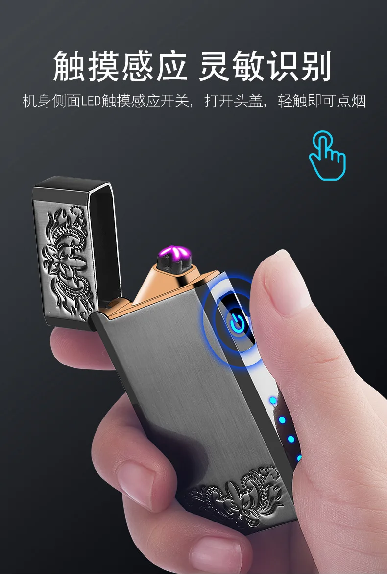 Двойной дуговой плазменный USB Зажигалка для курения Светодиодный дисплей питания Электрические перезаряжаемые зажигалки, сигареты гаджеты для мужчин aansteker
