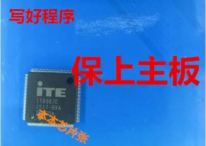 

IT8987E Boot EC chip with program
