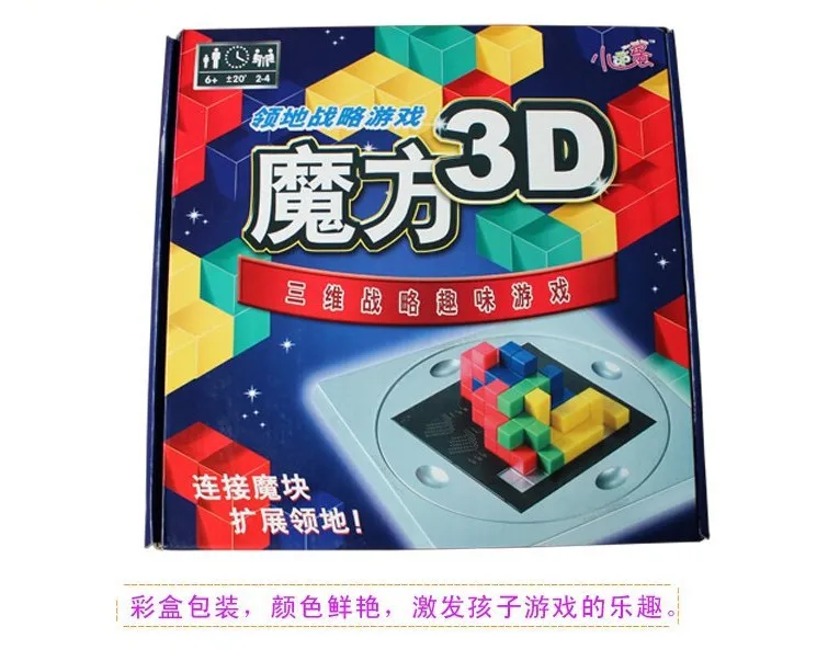 Горячая Распродажа Xiaoguaidan мини волшебный квадрат 3D 0089 Гладиатор сетка игра трехмерное пространство образовательная игра