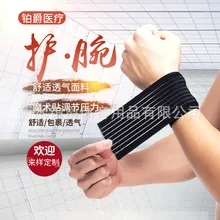 Прямые поставки профессии спортивный, под давлением наручей повязки скручивание Напульсники растяжения усилитель полоса Фитнес защита для запястья