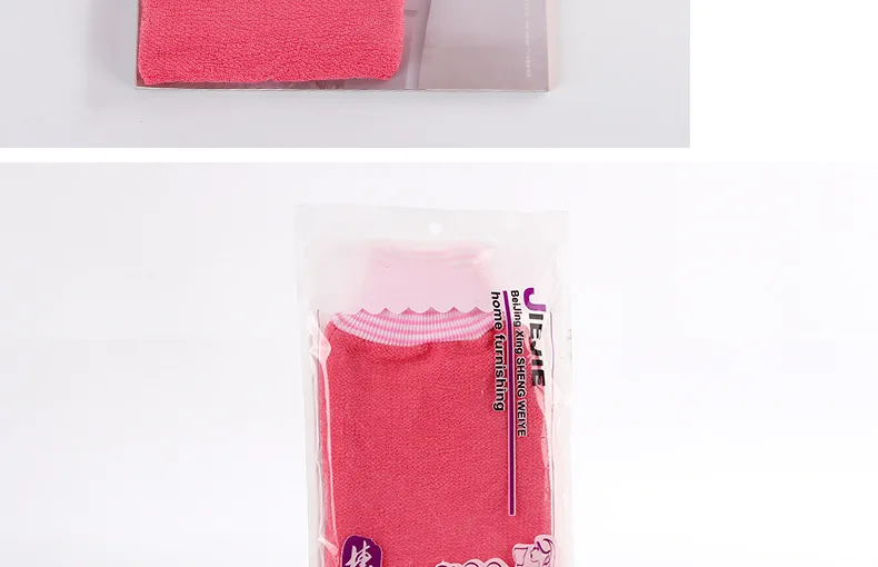 8038 Jie-Jie Men Bath Towel Bathhouse Bath Rubbing Rub Back Household Bath Towel Bath Gloves Wholesale