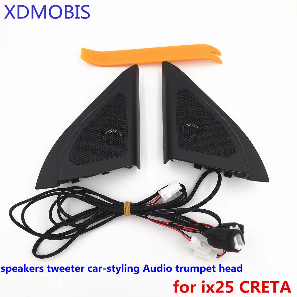 For Hyundai ix25 CRETA speakers tweeter car-styling Audio trumpet head speaker ABS material triangle | Автомобили и мотоциклы