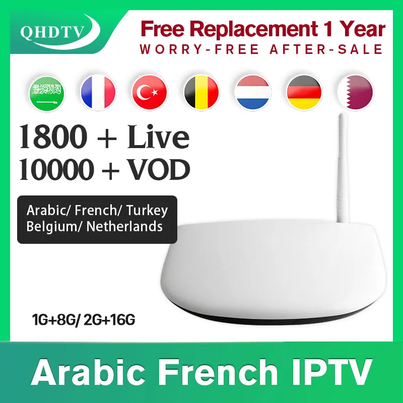 

IPTV Arabic France Algeria 1 Year QHDTV Subscription Q1304 Android 8.1 IPTV Box RK3229 Netherlands Belgium QHDTV IPTV France