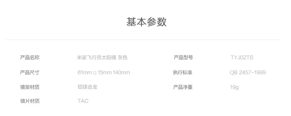 Original Xiaomi Mijia Polarized Sunglasses Classic SquarePilot Sunglass lens self-repair slight scratch Anti-UV for Man Woman (29)