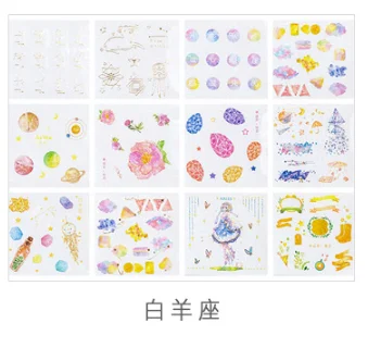 10 наборов/1 лот Kawaii 12 созвездий дневник планировщик декоративные мобильные наклейки Скрапбукинг ремесленные канцелярские наклейки - Color: Baiyangzuo