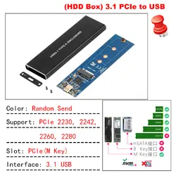 Только коробка SSD HDD