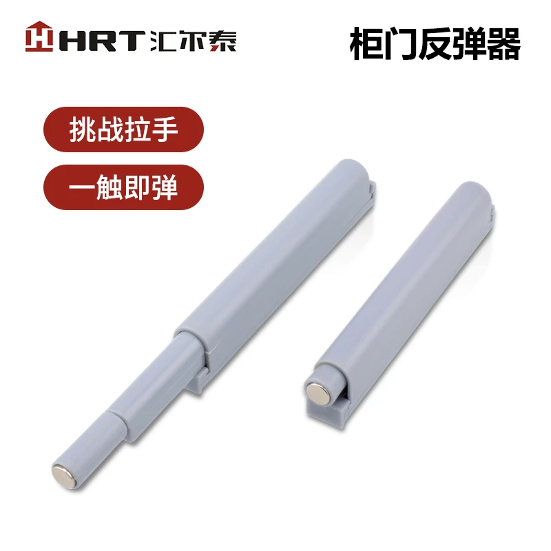 

Manufacturers Direct Selling Free Handle Plastic Door Catch Hidden Door Magnetic Touch Press Self-Elastic Maker Door Elastic-Mak