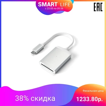 

Adapter Satechi Type-C UHS-II Micro/SD Card Reader Adapter - Silver