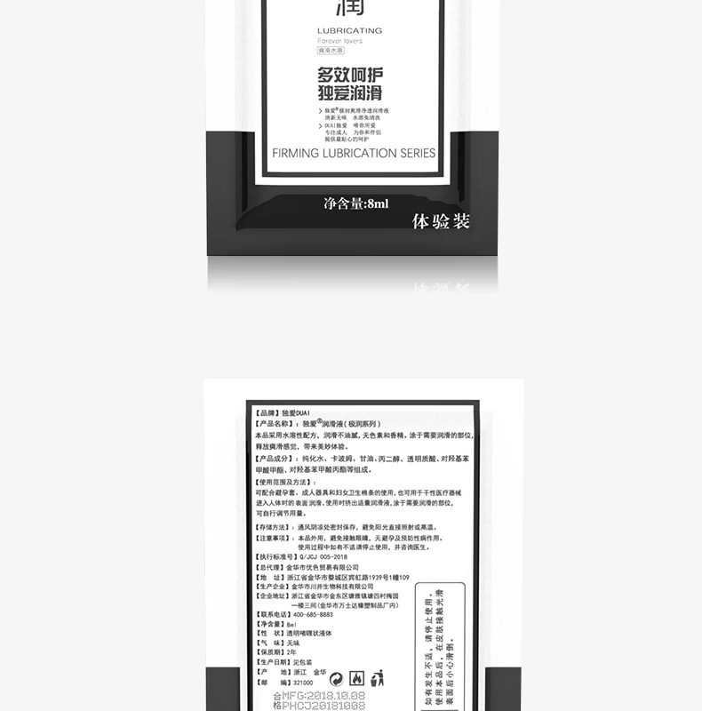 文案源文件切片_04