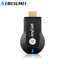 Kebidumei Новейший беспроводной HDMI tv Stick M2 WiFi Дисплей ТВ Ключ Приемник Miracast для телефона Android PC