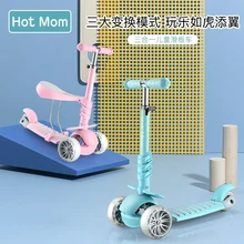 Hotmom детский скутер для детей 1-3 лет, для девочек, начинающих, скутер для мальчиков, Педальный скутер для детей 2 лет