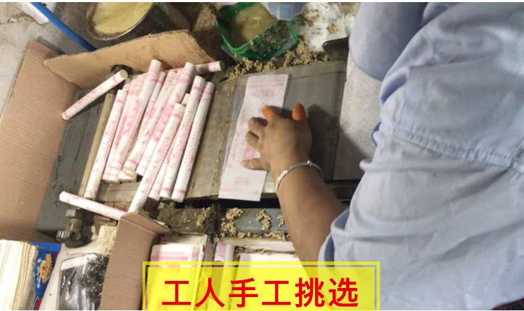 加粗艾艾贴_04
