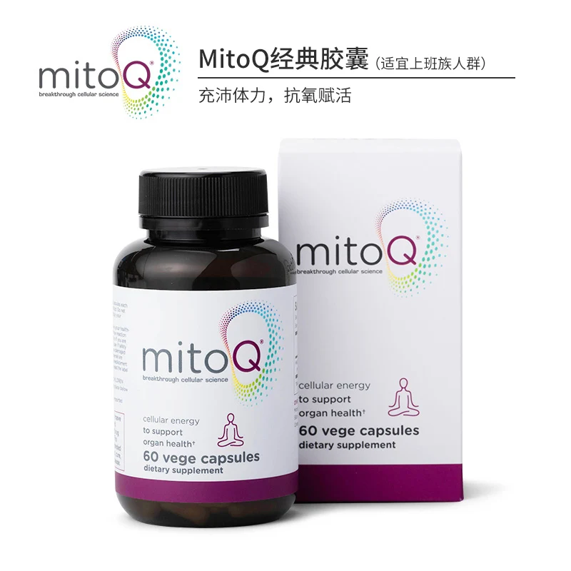 Newzealand Mitoq Coq10 Antioxidant Support Mitochondria Health Wellness Products Healthy Aging Energy Level Cellular Vitality Body Self Tanners Bronzers Aliexpress Newzealand Mitoq Coq10 Antioxidant Support Mitochondria Health Wellness Products Healthy Aging Energy Level Cellular Vitality Body Self Tanners Bronzers Aliexpress