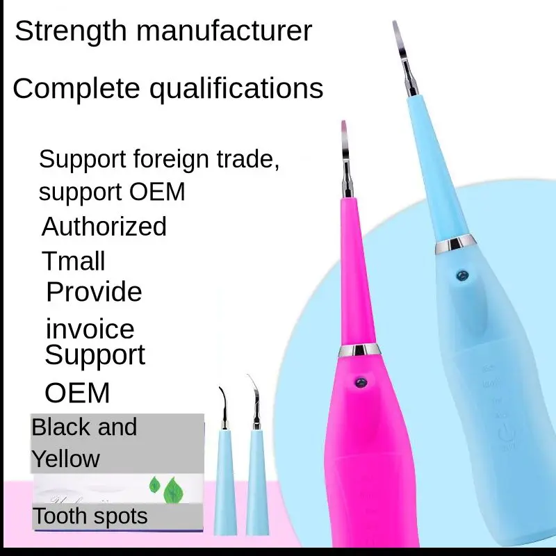 Электрический Очиститель для зубов, ультразвуковая очистка зубов, домашнее устройство для удаления красных зубов, очиститель зубов, красота, чистка зубов