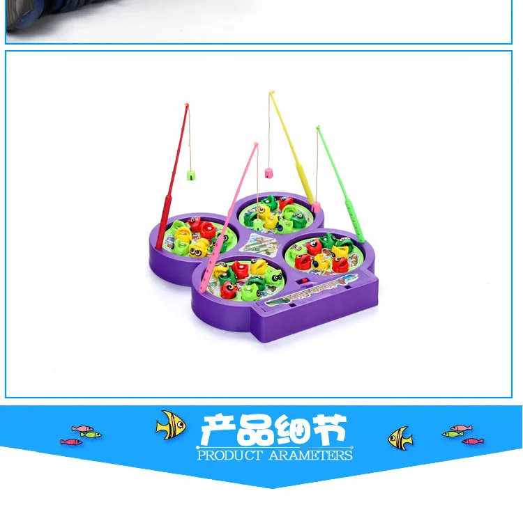 Детская игрушка электрическая четыре рыболовные пластины родитель и ребенок четыре рыболовных упражнений для ребенка
