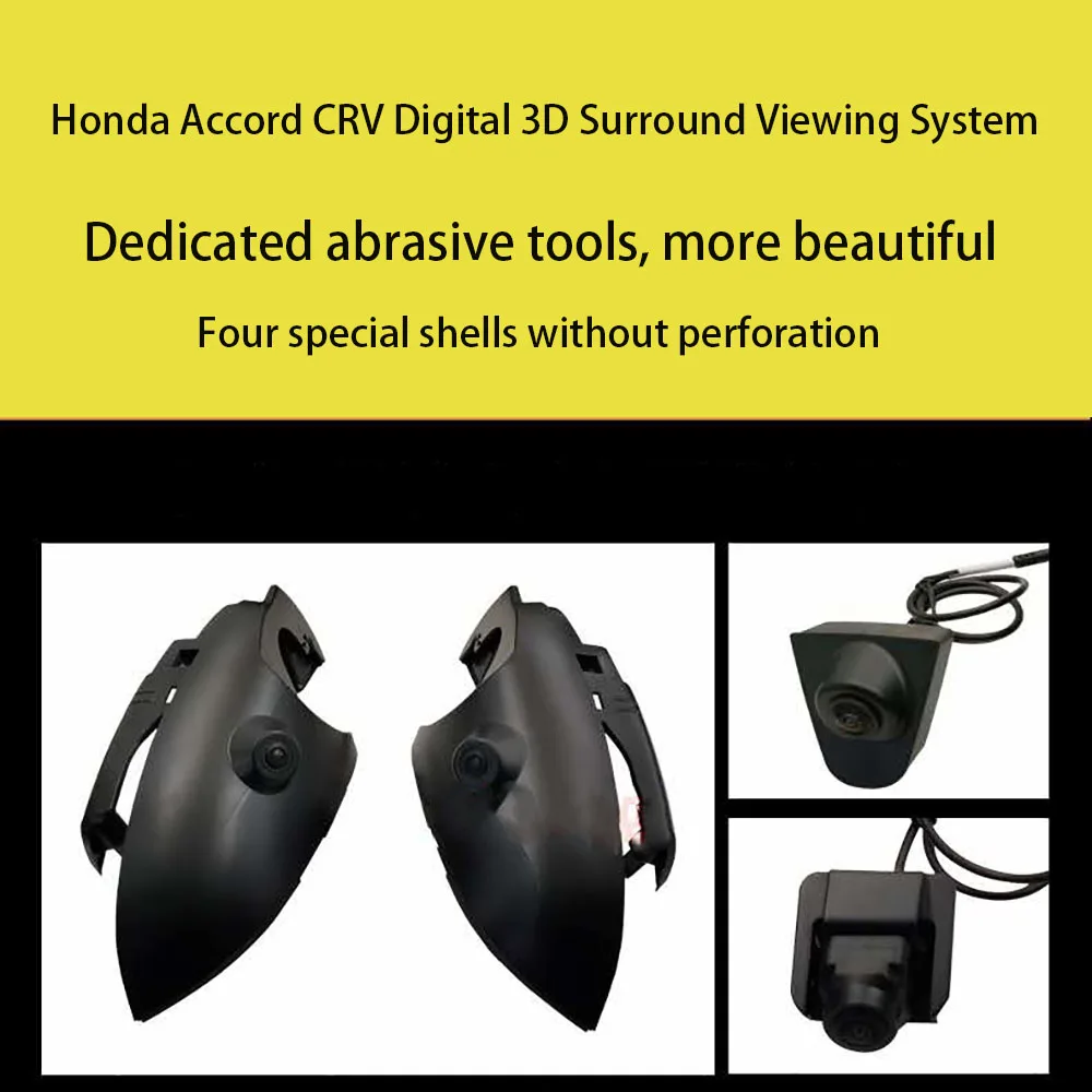 

For Honda 3D digital panoramic image surround view bird's-eye view system four-channel image 3D HD suitable for 10th Accord CRV