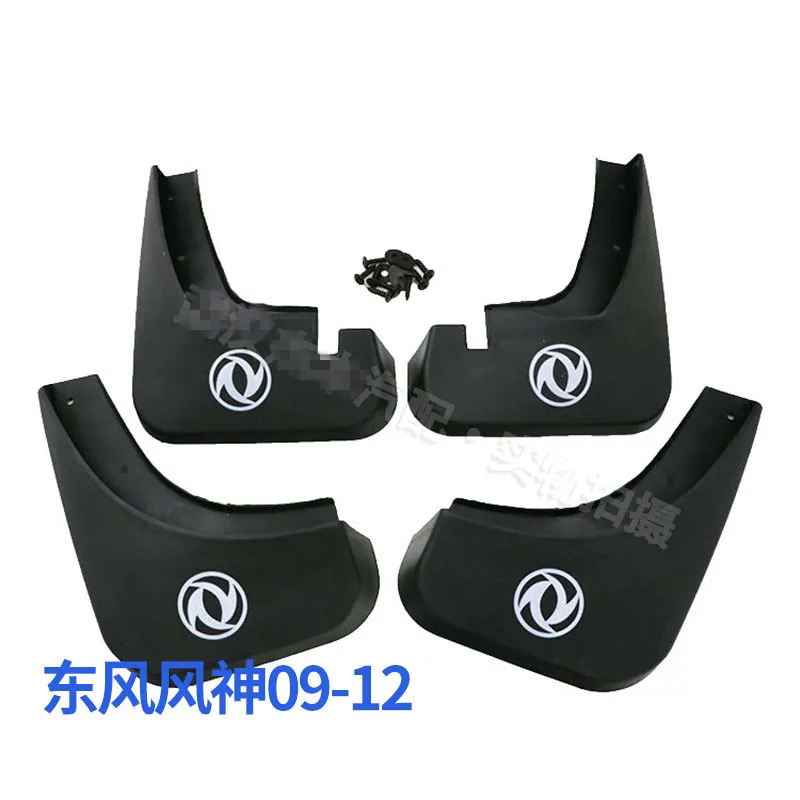 

4pcs/set Mudguard For DFM DongFeng S30 Fender
