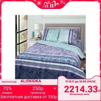 

Bed linen Euro Artpostel "Florida" 200x215cm, 220x240cm, 70x70cm - 2 pieces