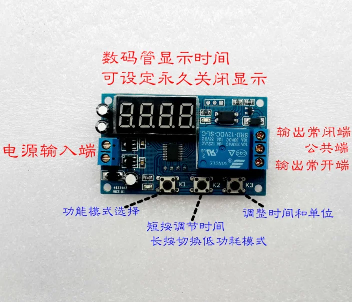 

5 / 12 / 24V Infinite Cycle Timing Switch Controller Delay On-off Power on Delay Time Relay