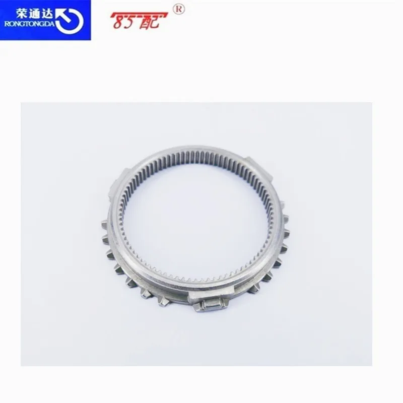 Synchronous ring 232408 232407 For Peugeot 206 207 301 Citroen C2 C3