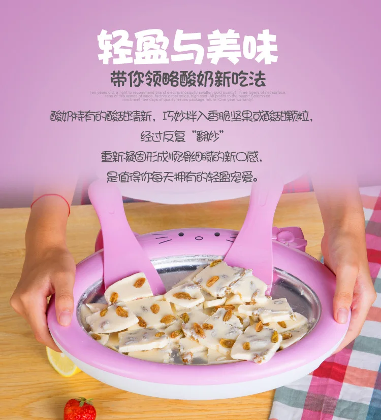 Household Ice Cream Machine Fried Ice Machine Fried Yogurt Machine Mini Small Fruit Children Ice Cream Machine Gift