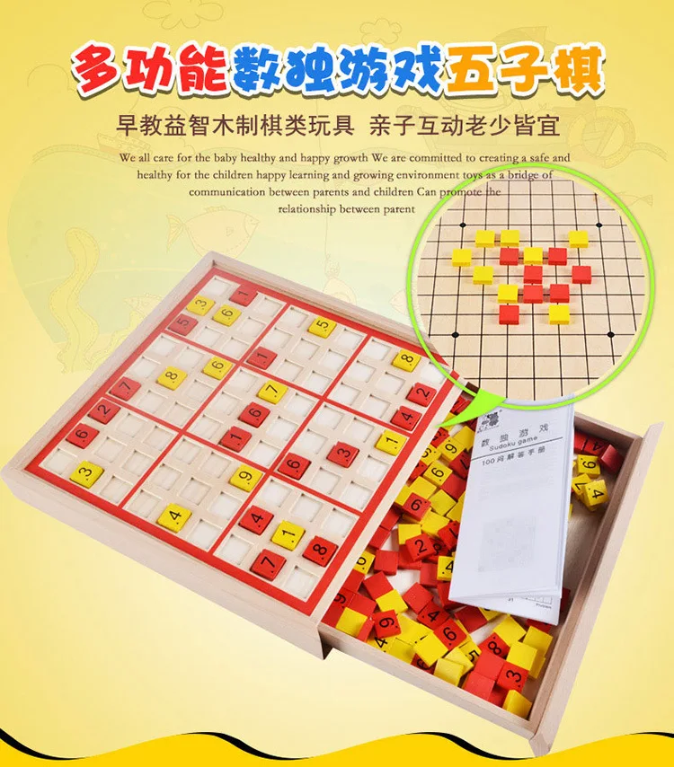 Детская игра Sudoku шахматы Sudoku Математика логическое мышление обучение детей 5-6 лет обучающая игрушка Начальная версия