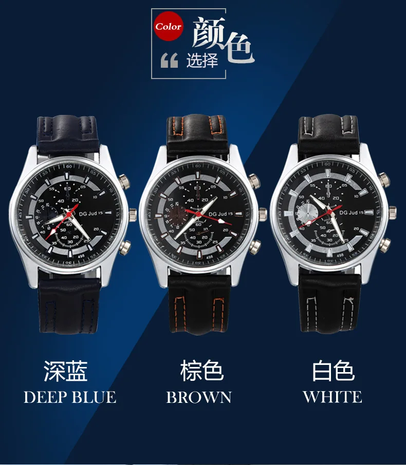 16 Shelves New Style Three-Eyed Table Hot Sales Hot Selling 498 Belt Watch