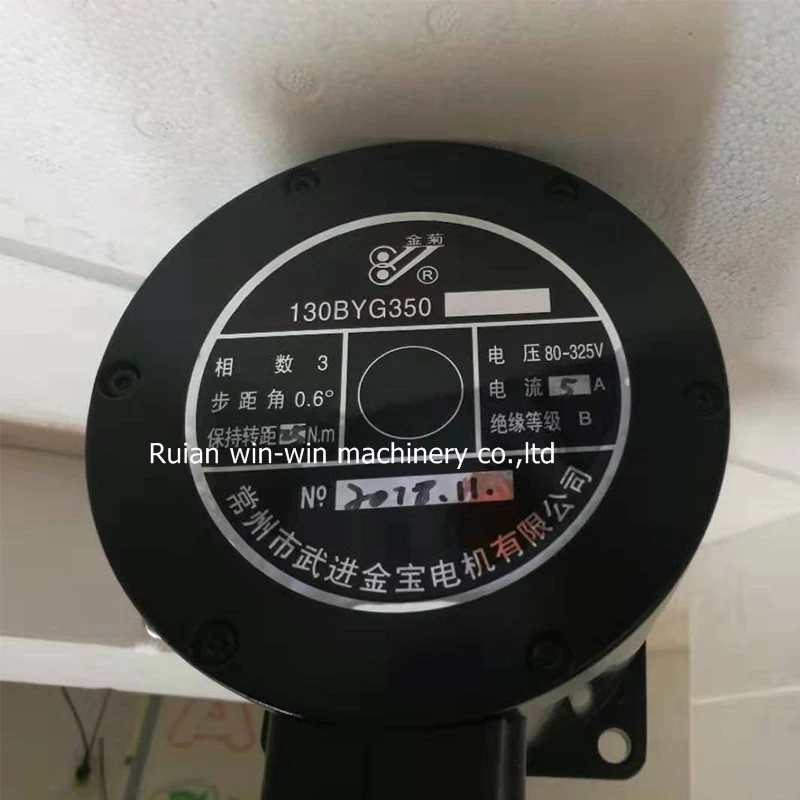 

130BYG350BH 40N.m motor for bag making machine